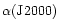 $\alpha ({\rm J}2000)$