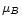 $\mu_B$