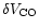 $\delta V_{\rm CO}$