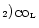 $_2)_{\rm CO_{\rm L}}$