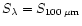 $S_{\lambda}=S_{\rm 100\,\mu m}$