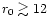 $r_0\gtrsim 12$
