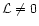 ${\cal{L}}\ne 0$