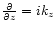 $\frac{{\partial}{}}{{\partial}{z}}=ik_z$