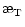 $\displaystyle \symbol{''1A}_{\rm T}$