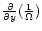 $\frac{{\partial}{}}{{\partial}{y}}(\frac{1}{\Omega})$
