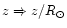 $z\Rightarrow z/R_{\odot}$