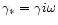 $\gamma_* =\gamma i\omega$