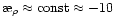 $\symbol{''1A}_{\rho}\approx {\rm const}\approx -10$
