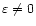 $\varepsilon\ne 0$