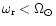 $\omega_{\rm r}< \Omega_{\odot}$