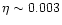 $\eta\sim 0.003$