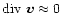 ${\rm div}{\ \vec{v}}\approx 0$