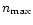 $n_{\rm max}$