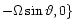 $-\Omega\sin\vartheta, 0\}$