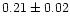 $0.21\pm0.02$