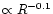 $\propto R^{-0.1}$