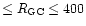 $\le R_{\rm GC} \le 400$