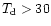 $T_{\rm d}>30$