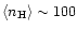 $\langle n_{\rm H}\rangle\sim 100$