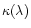 $\kappa(\lambda)$