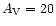 $A_{\rm V} = 20$