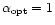 $\alpha_{\rm opt}=1$