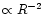 $\propto R^{-2}$