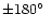 $\pm 180 \hbox{$^\circ$ }$