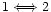 $1\Longleftrightarrow 2$
