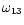 $\omega _{13}$