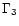 $\Gamma_{3}$