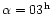 $\alpha=03^{\rm h}$