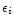 $\epsilon_{i}$