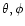 $\theta, \phi$