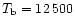 $T_{\rm b} = 12\,500$