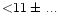 ${<} 11\pm\,...$
