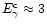$E_\gamma^{\rm c}\approx 3$