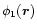 $\phi_1(\vec{r})$