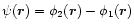 $\psi(\vec{r}) = \phi_2(\vec{r}) - \phi_1(\vec{r})$