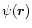$\psi(\vec{r})$