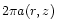 $2 \pi a(r,z)$