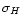 $\sigma_H$