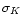 $\sigma_K$