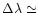 $\Delta\lambda \simeq$