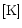 $\left[ {\rm K} \right]$