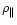 $\rho_{\parallel}$