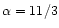 $\alpha = 11/3$