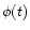 $\phi(t)$