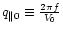 $q_{\parallel 0} \equiv \frac{2 \pi f}{V_0}$